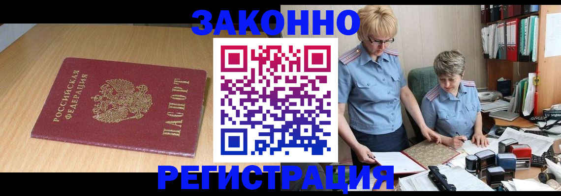 регистрация для школы в Похвистнево